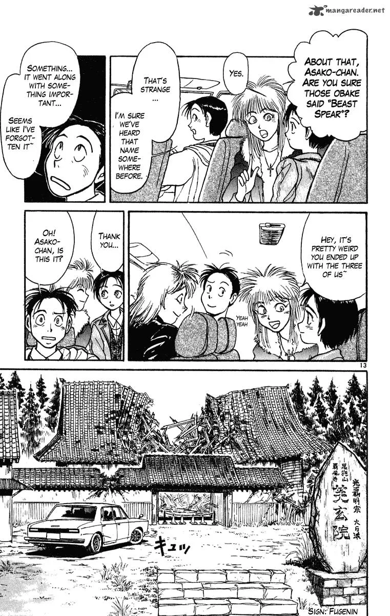 Ushio and Tora Chapter 271 page 13