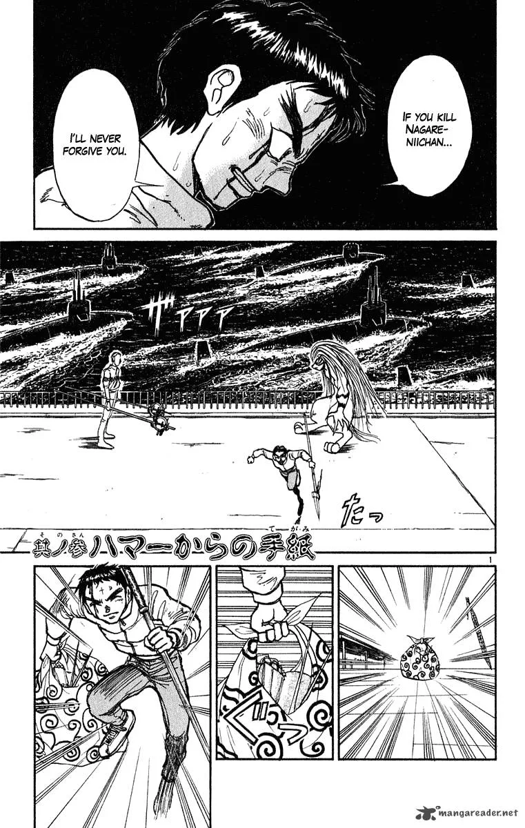 Ushio and Tora Chapter 271 page 2
