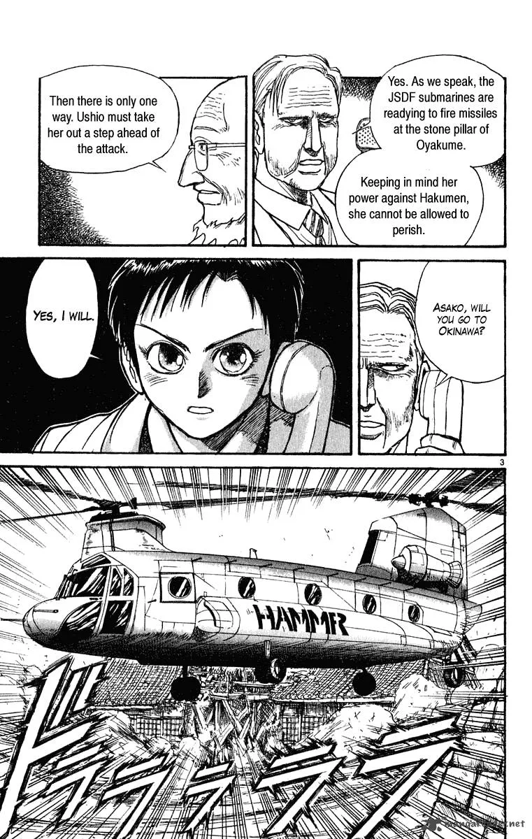 Ushio and Tora Chapter 272 page 4