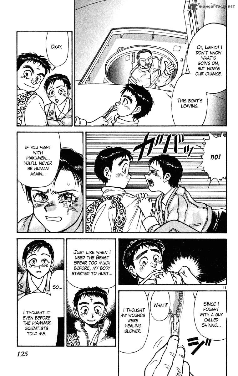 Ushio and Tora Chapter 273 page 12