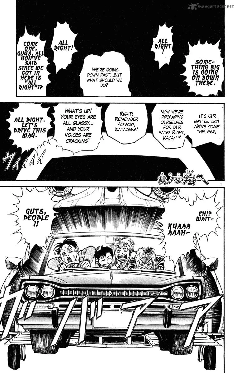 Ushio and Tora Chapter 273 page 2