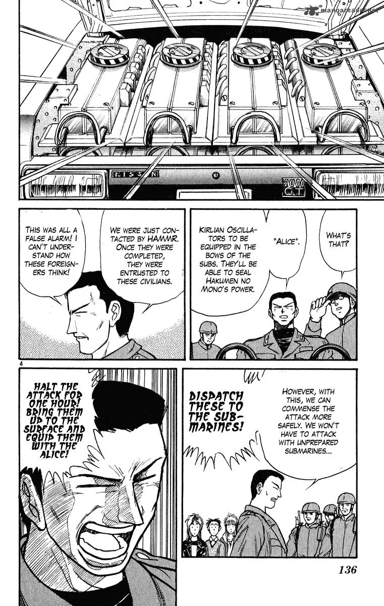 Ushio and Tora Chapter 274 page 5