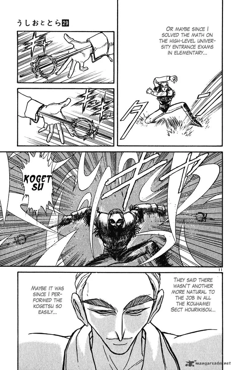 Ushio and Tora Chapter 274 page 12