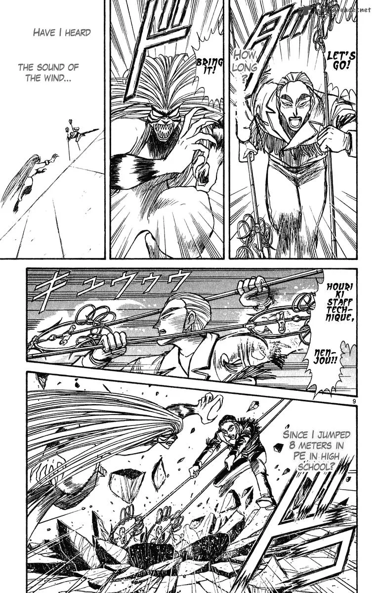 Ushio and Tora Chapter 274 page 10