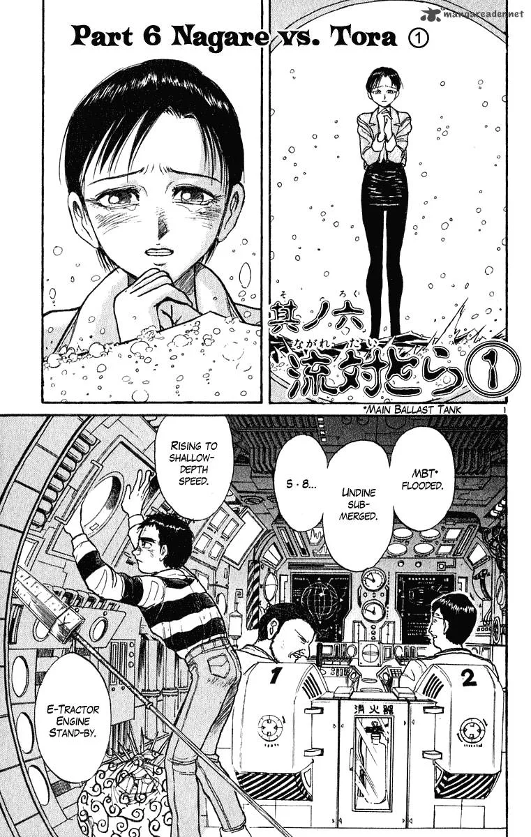 Ushio and Tora Chapter 274 page 2