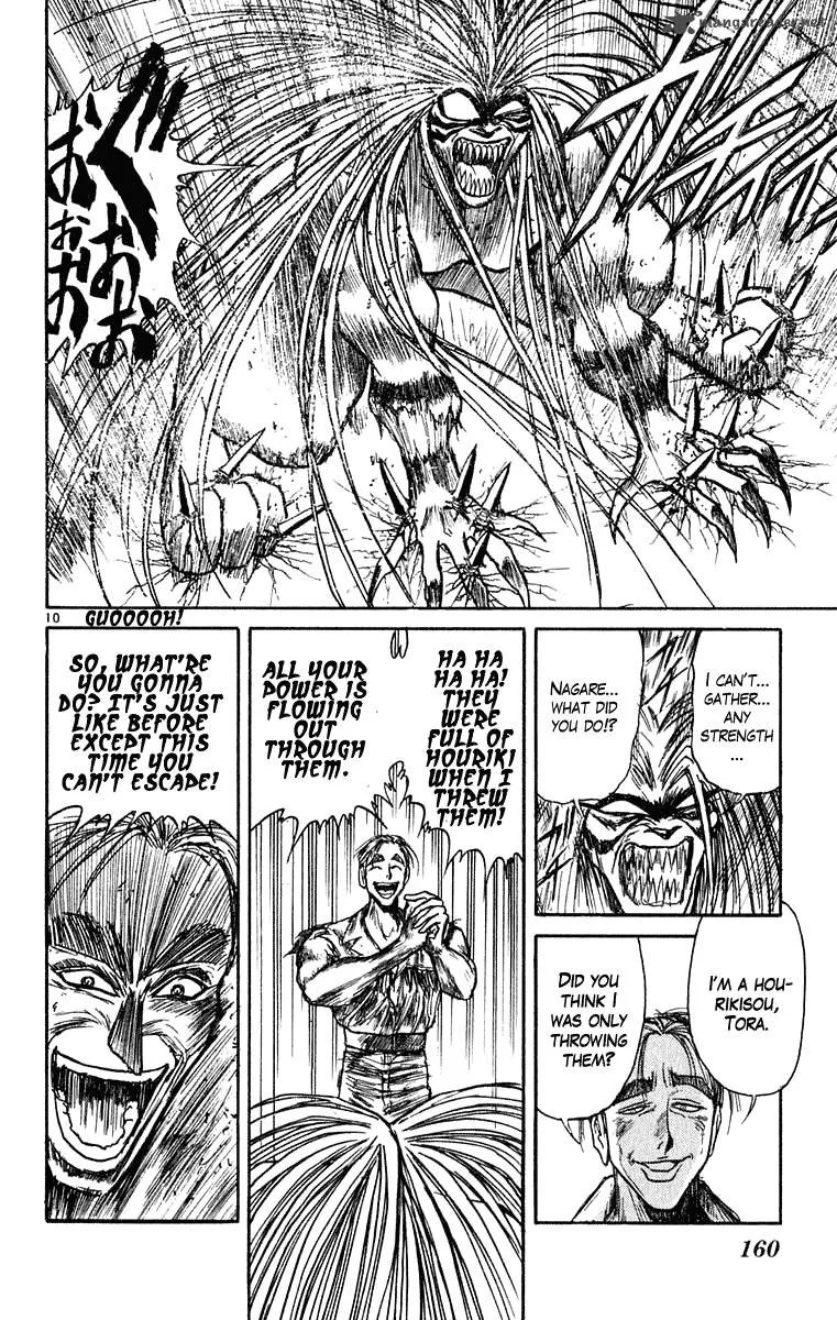 Ushio and Tora Chapter 275 page 11