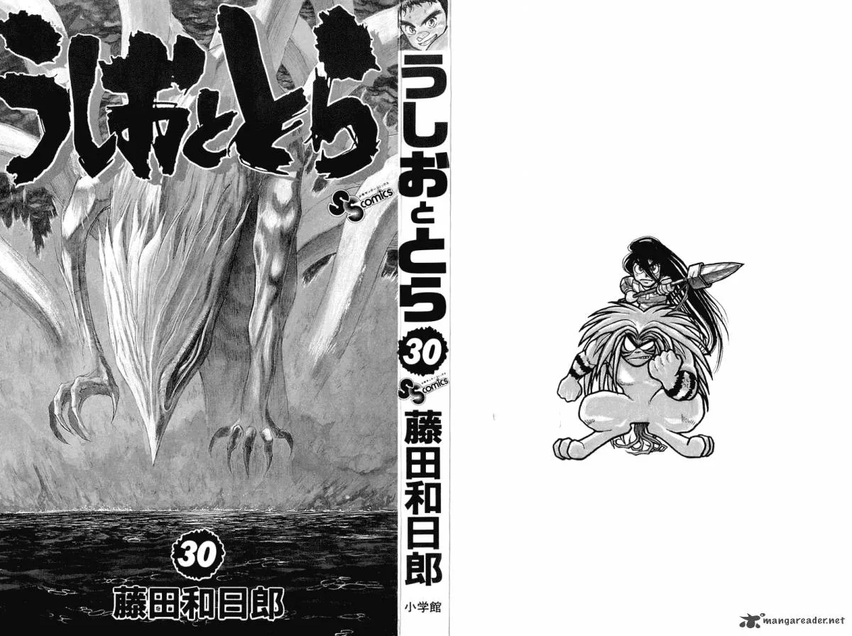 Ushio and Tora Chapter 277 page 3