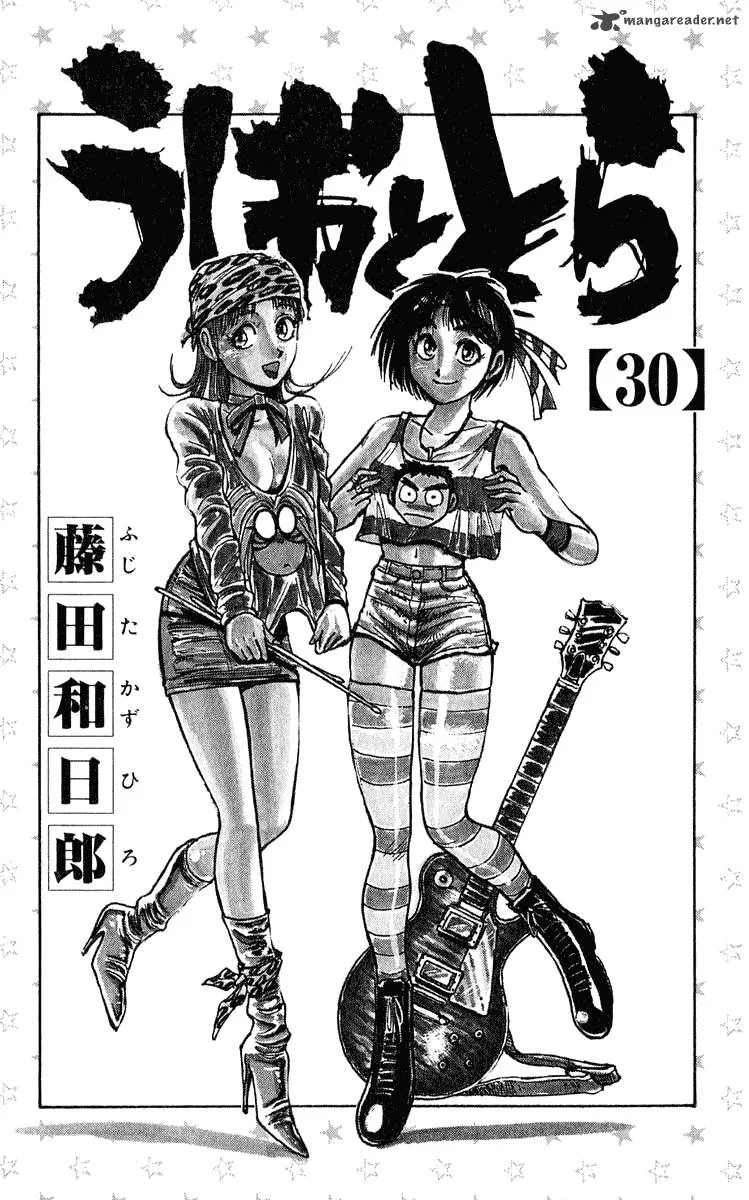 Ushio and Tora Chapter 277 page 5