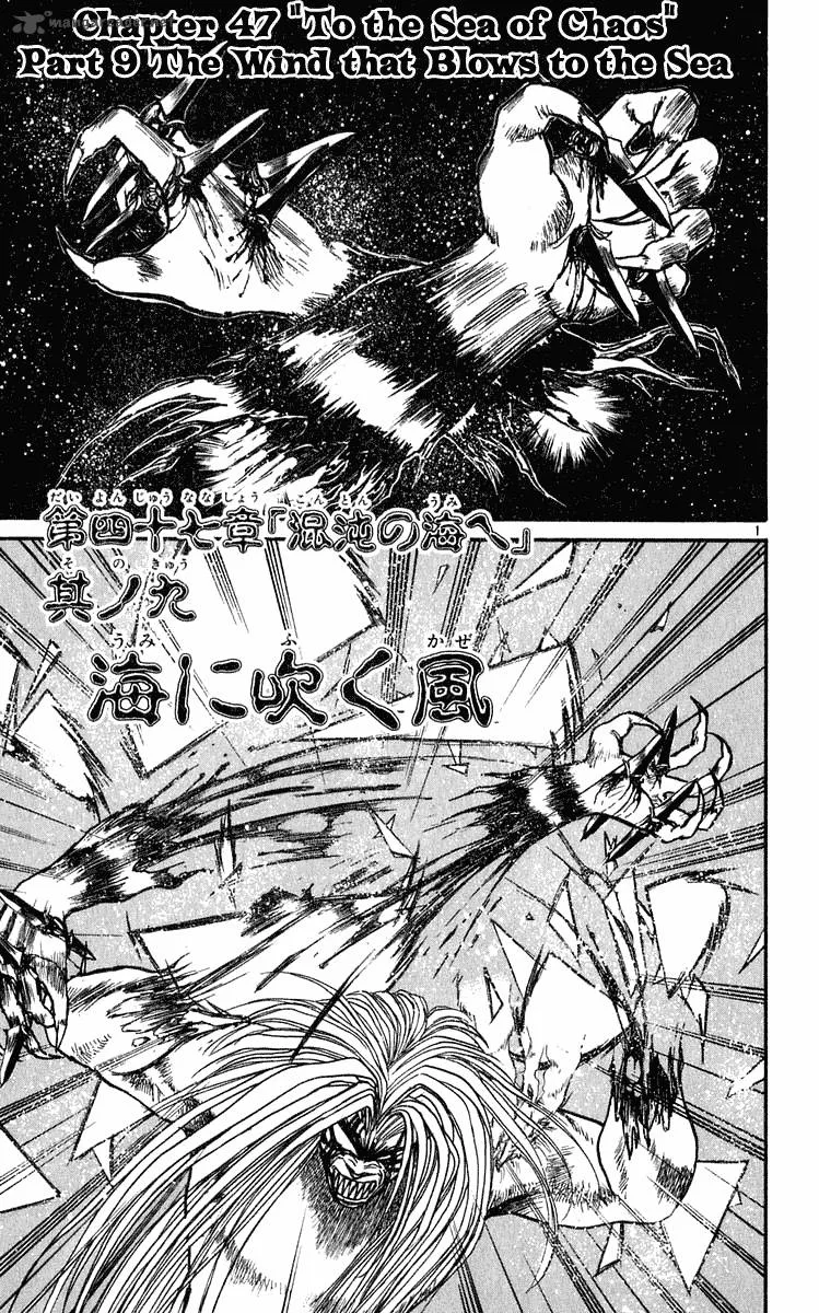 Ushio and Tora Chapter 277 page 7