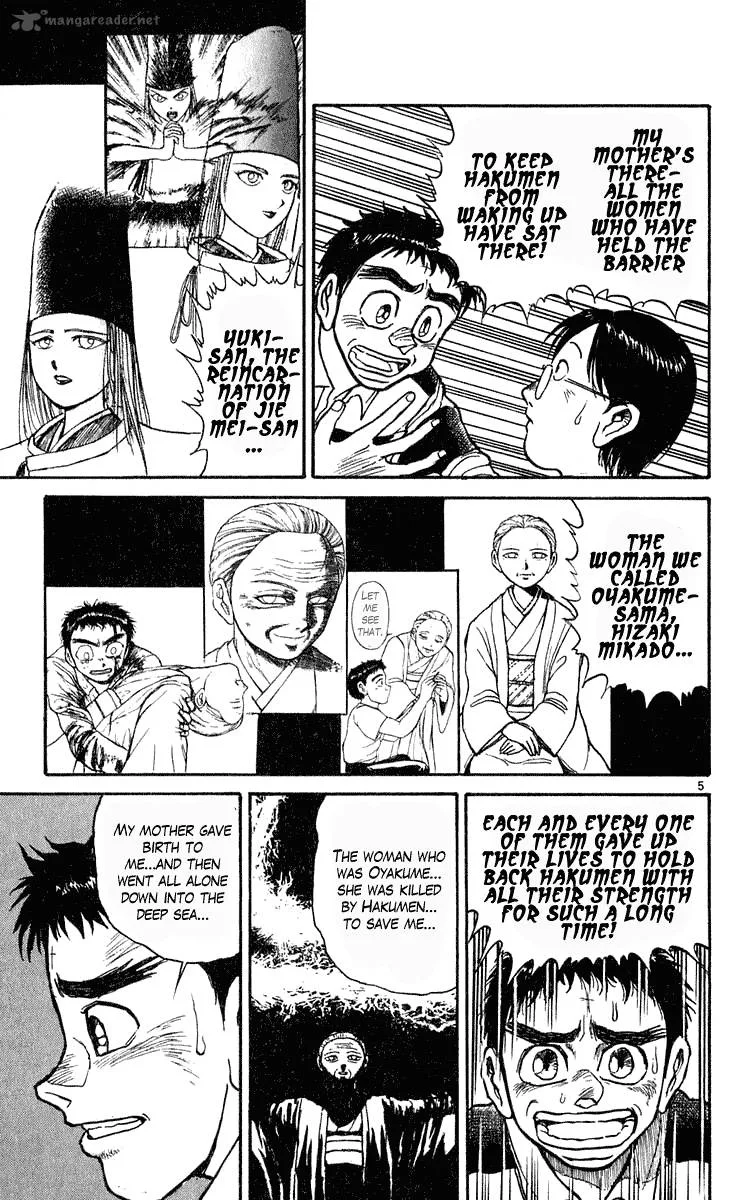 Ushio and Tora Chapter 278 page 6