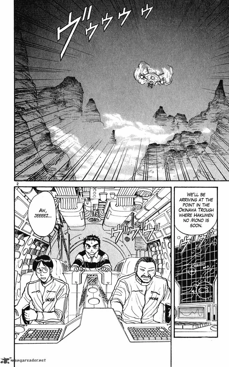 Ushio and Tora Chapter 278 page 3