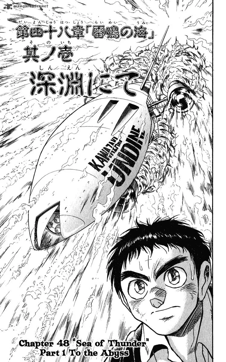 Ushio and Tora Chapter 278 page 2