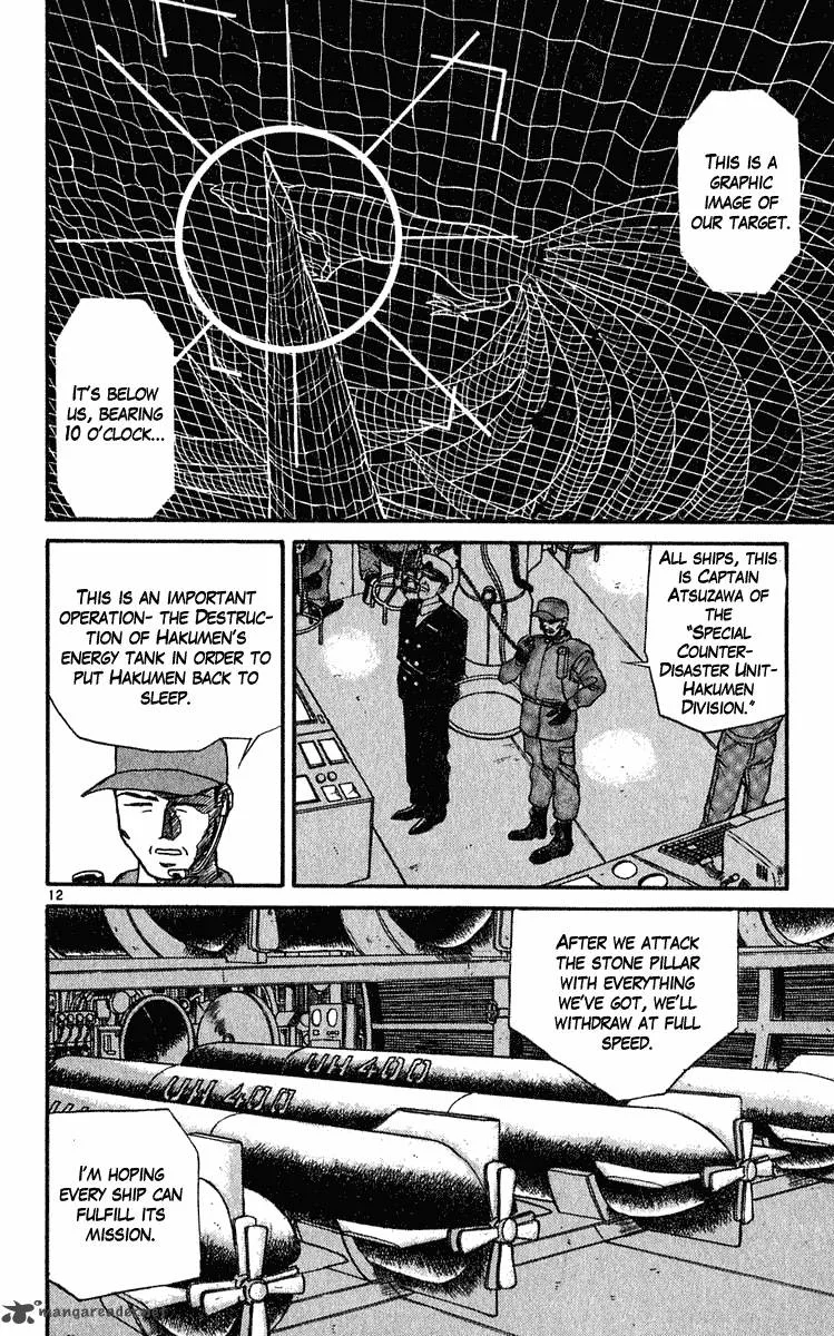 Ushio and Tora Chapter 279 page 12