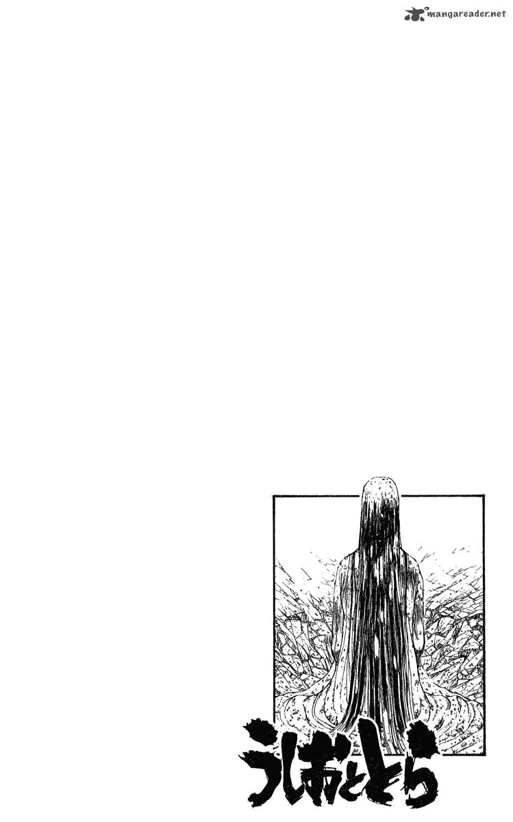 Ushio and Tora Chapter 279 page 17