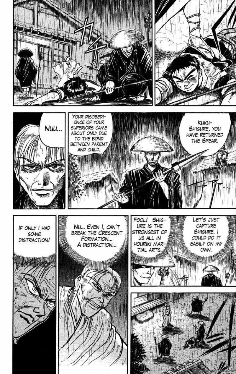 Ushio and Tora Chapter 28 page 11