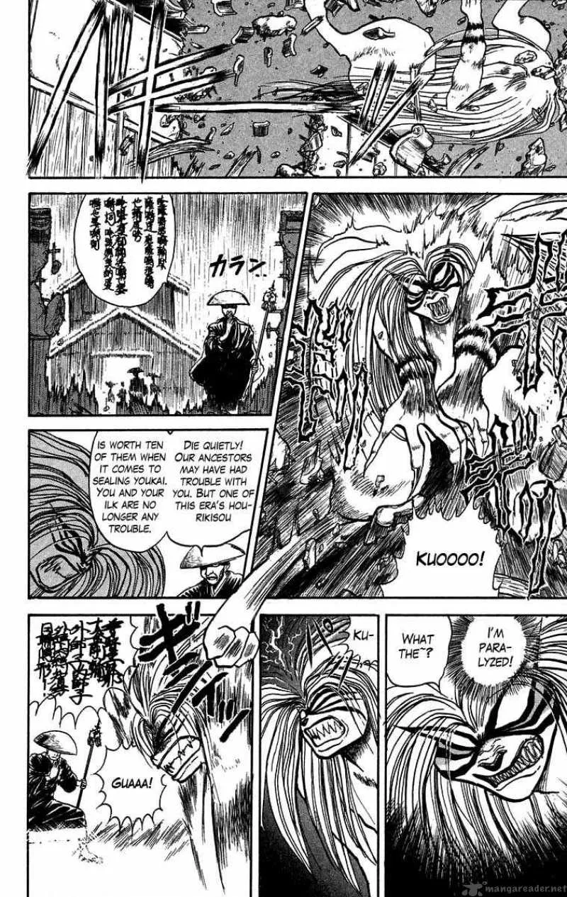 Ushio and Tora Chapter 28 page 7