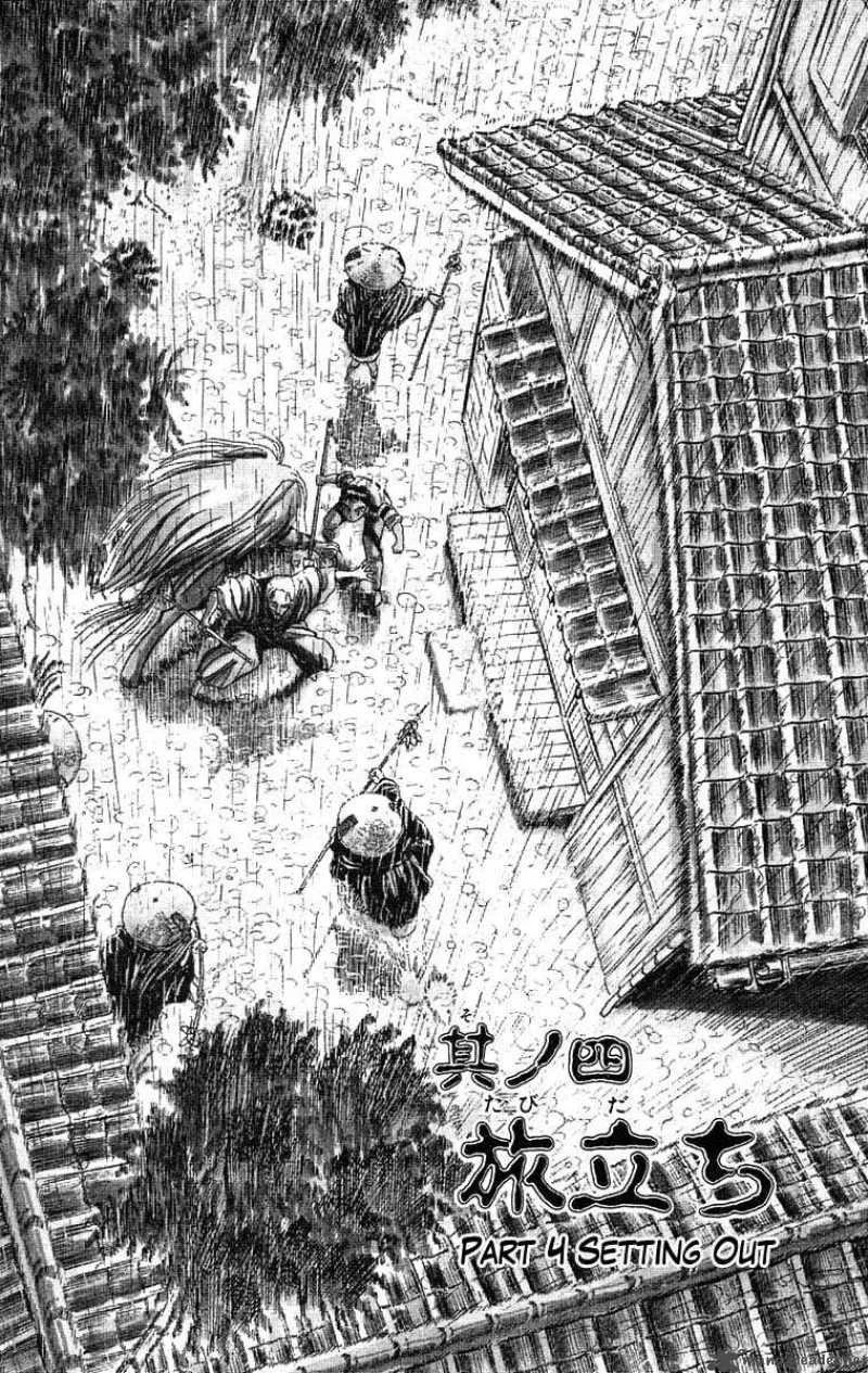 Ushio and Tora Chapter 28 page 2