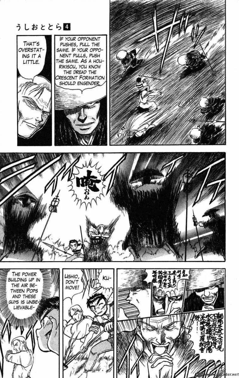Ushio and Tora Chapter 28 page 6