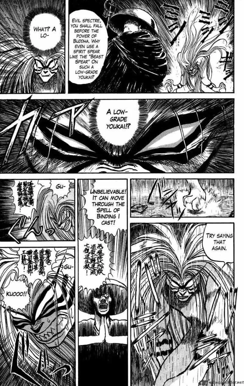 Ushio and Tora Chapter 28 page 8