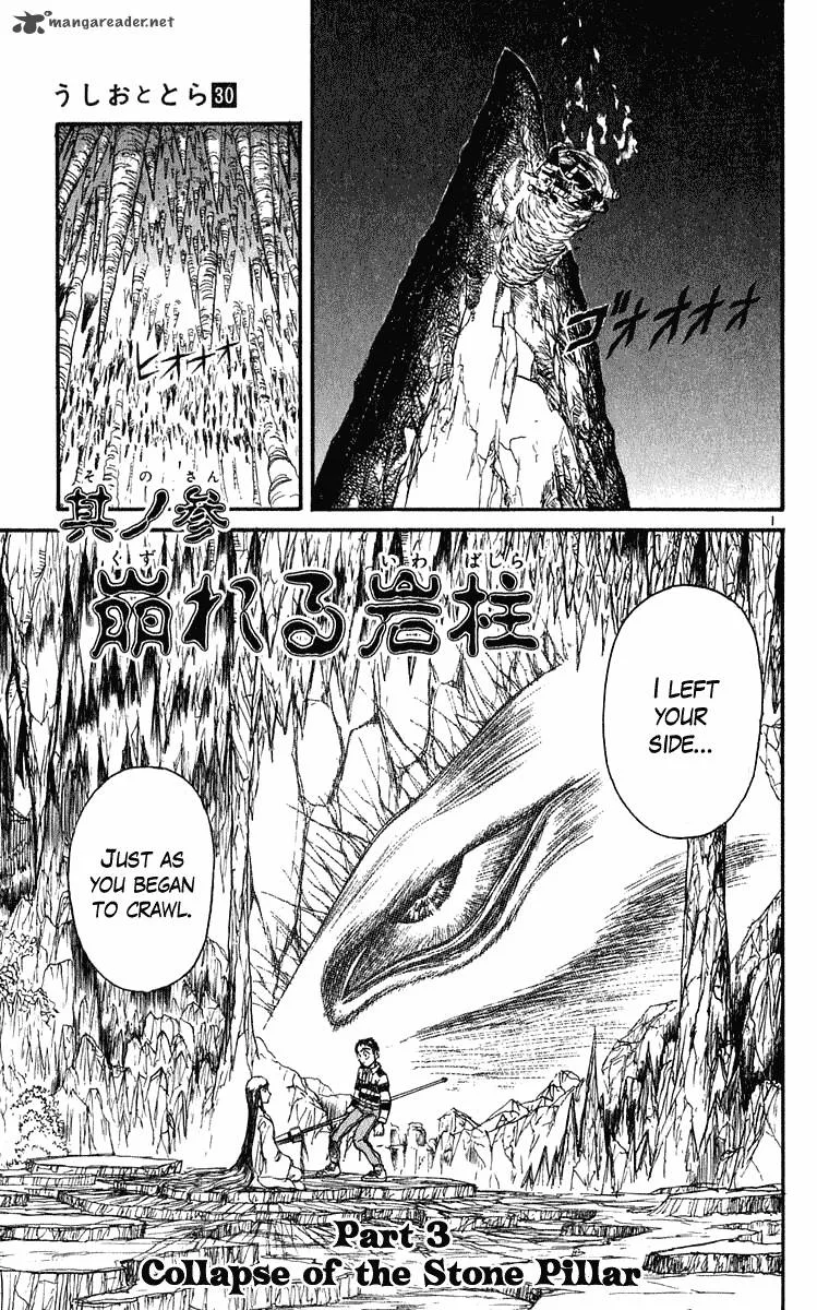 Ushio and Tora Chapter 280 page 2
