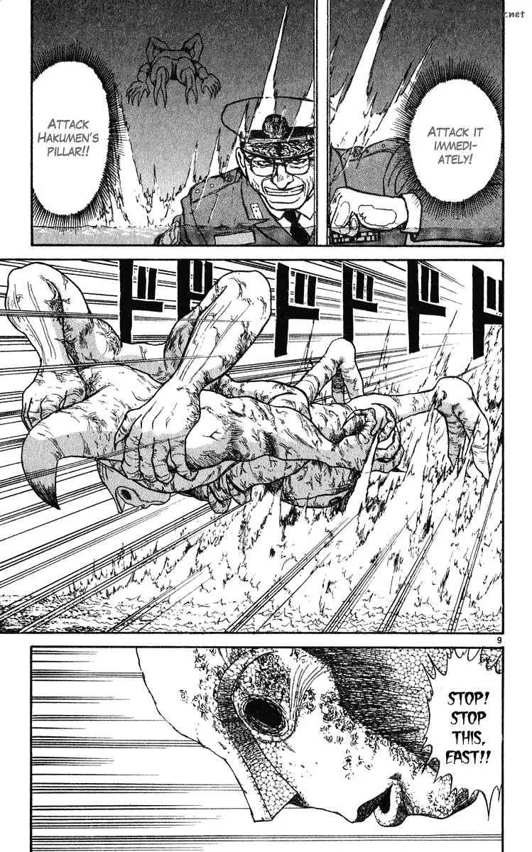 Ushio and Tora Chapter 280 page 10