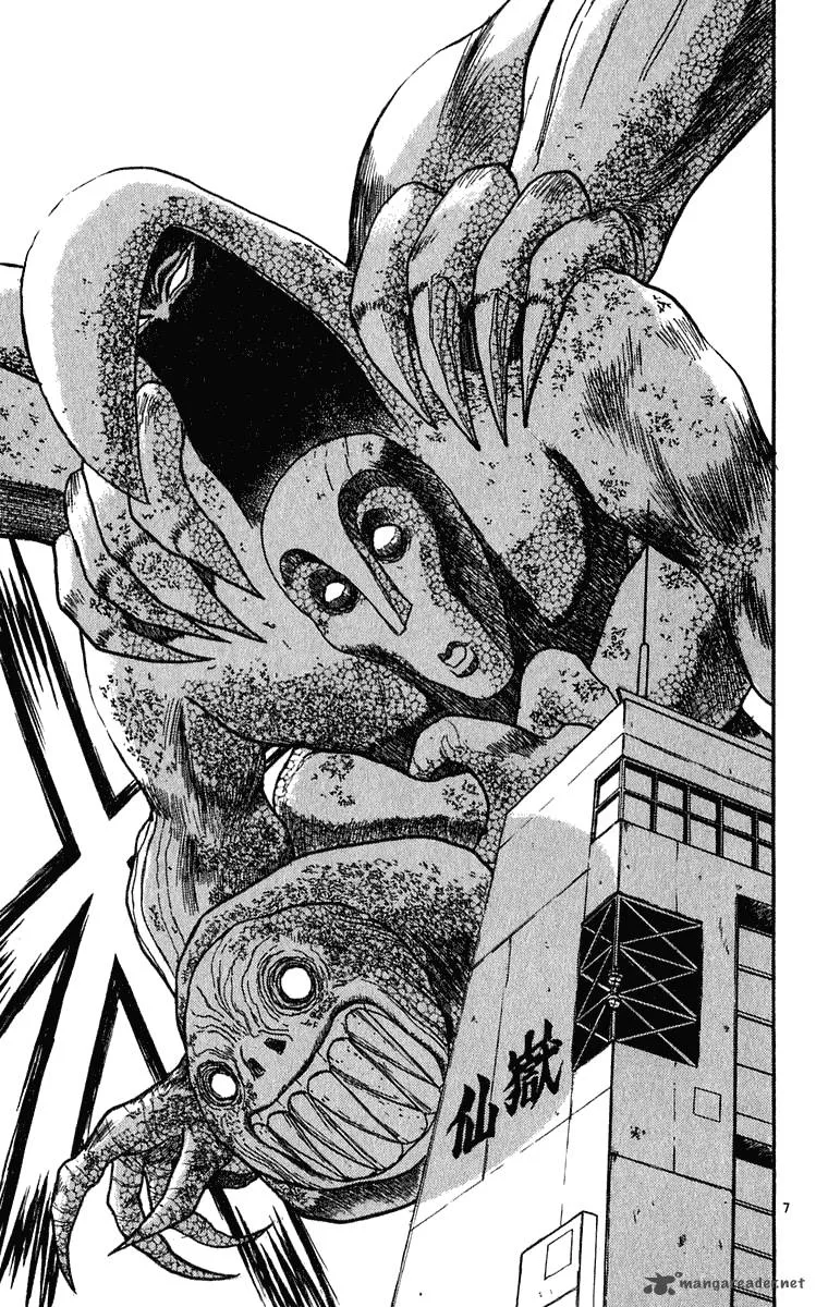 Ushio and Tora Chapter 280 page 8