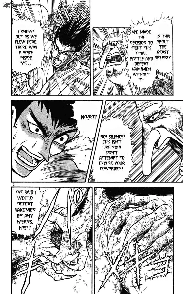 Ushio and Tora Chapter 280 page 13