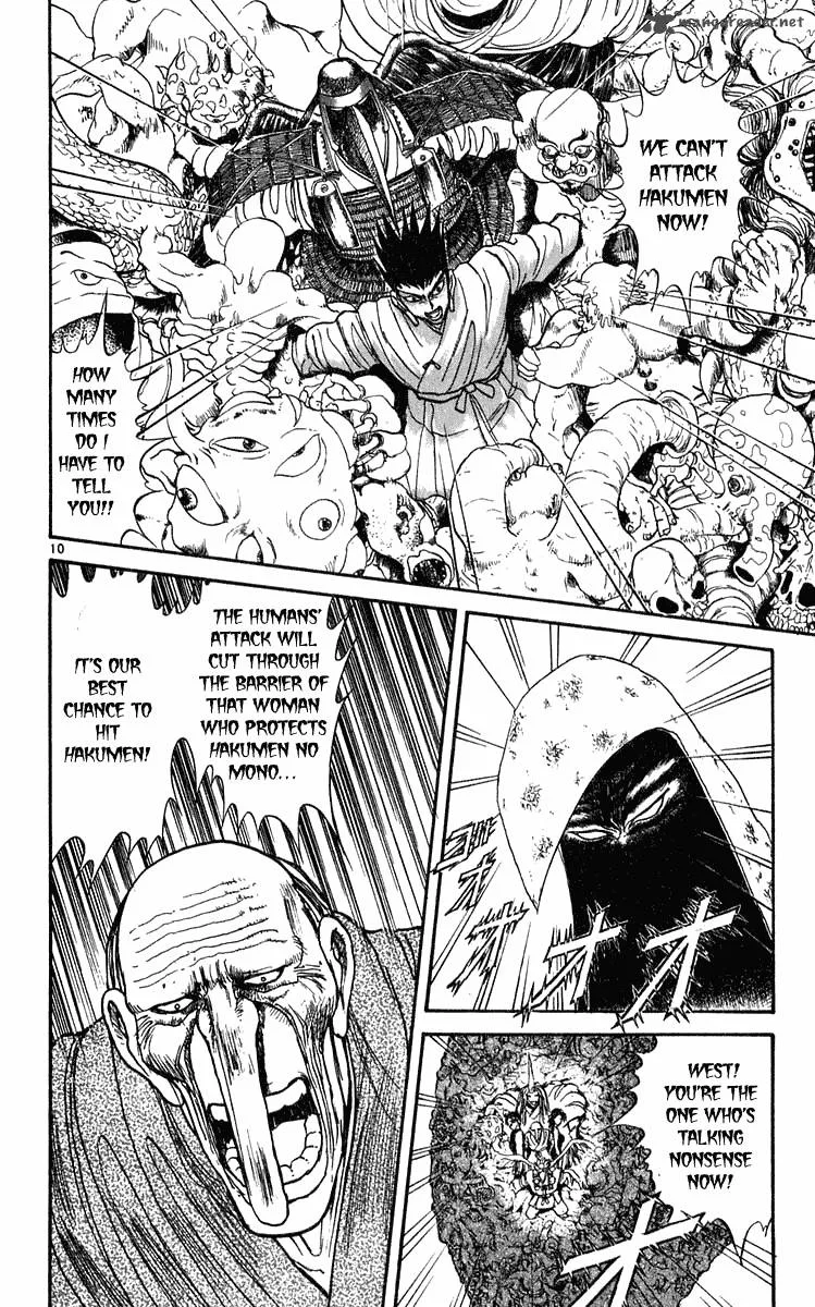 Ushio and Tora Chapter 280 page 11
