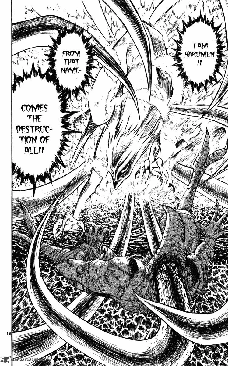 Ushio and Tora Chapter 281 page 17