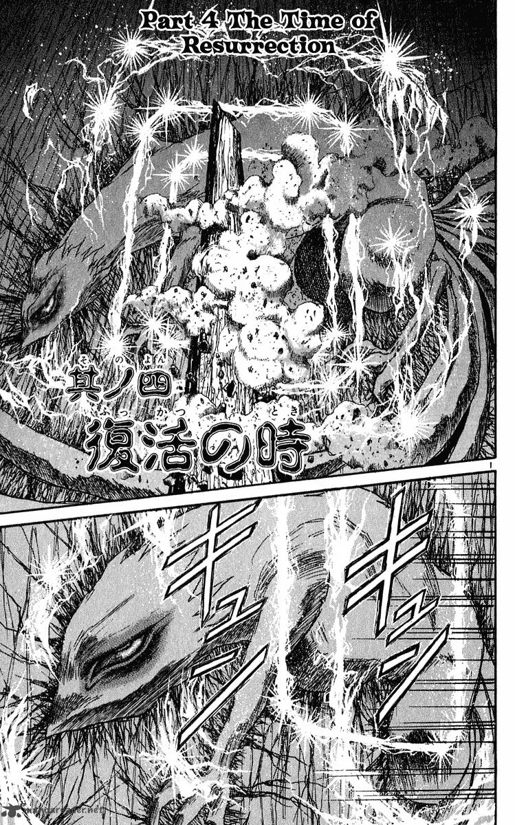 Ushio and Tora Chapter 281 page 2