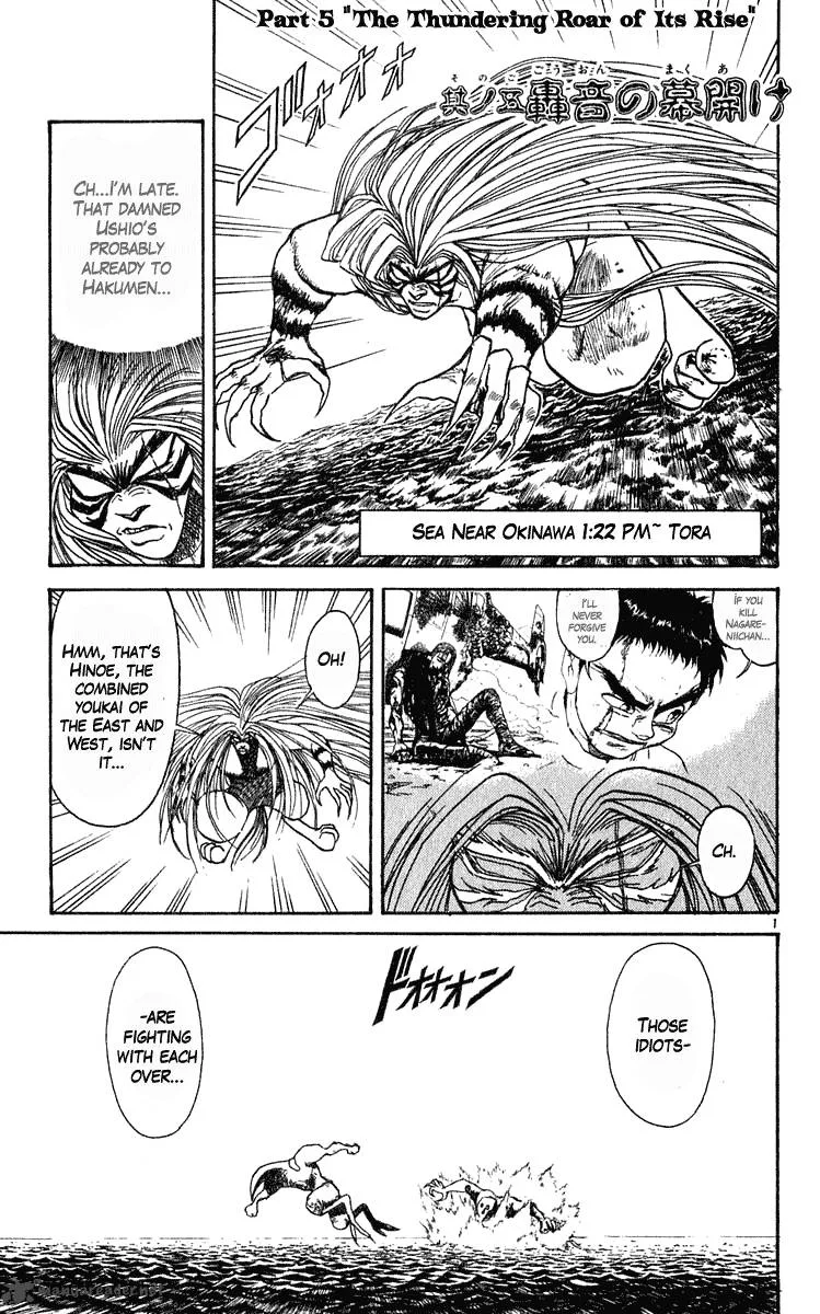 Ushio and Tora Chapter 282 page 3