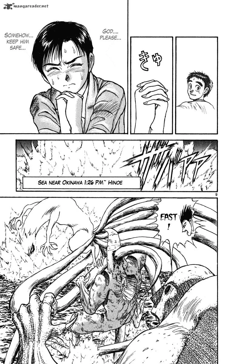 Ushio and Tora Chapter 282 page 10