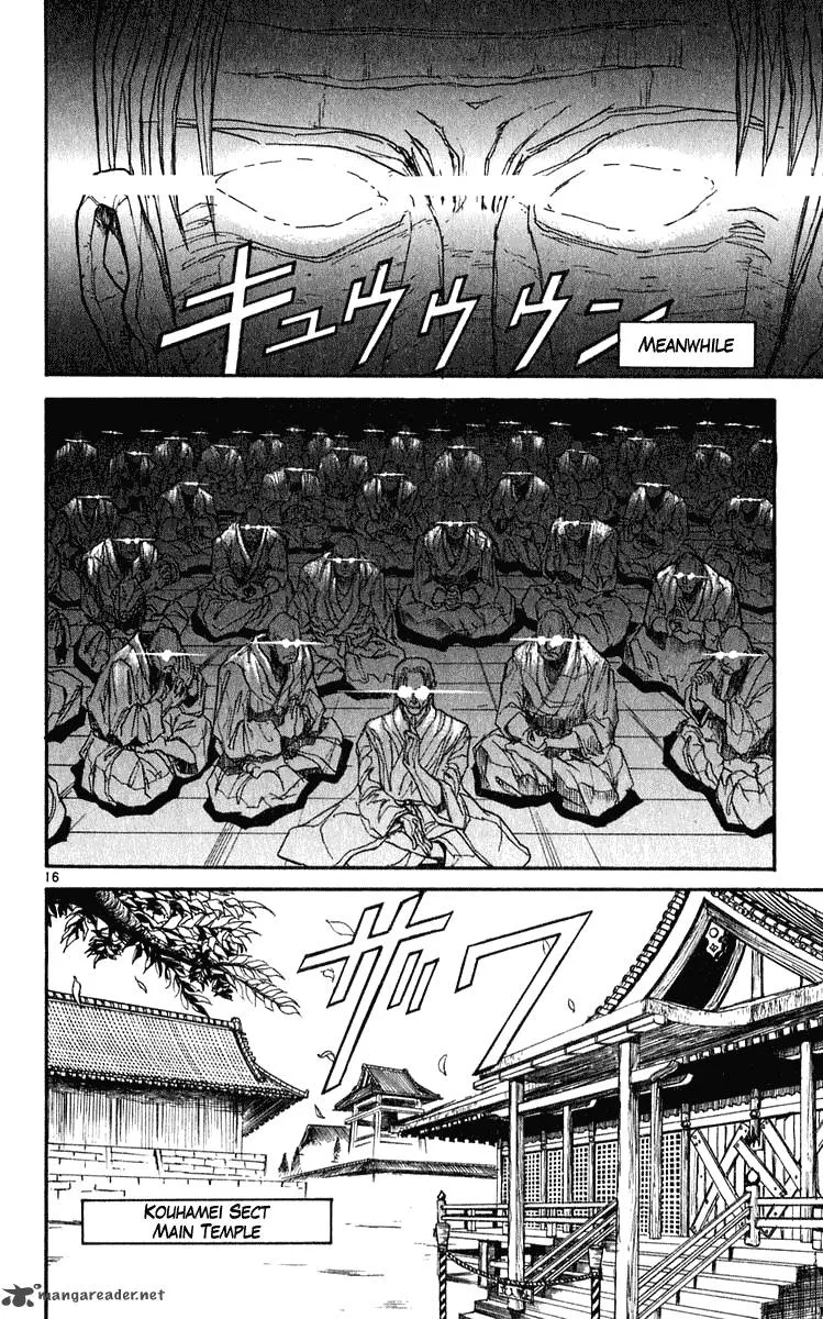 Ushio and Tora Chapter 282 page 17