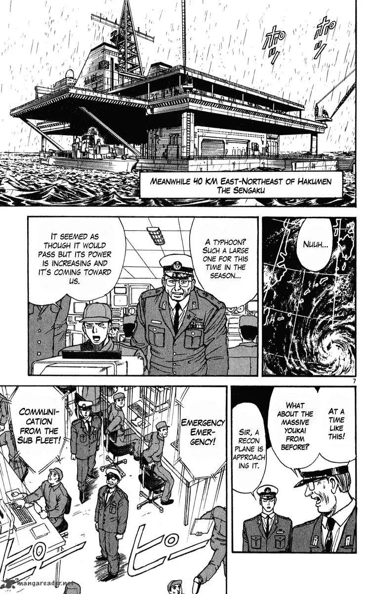 Ushio and Tora Chapter 282 page 8