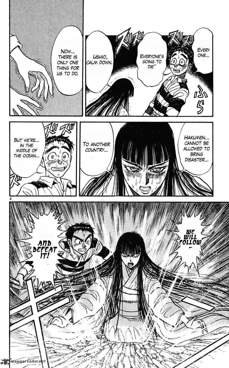 Ushio and Tora Chapter 283 page 5