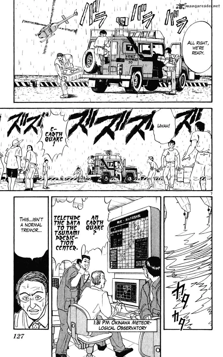 Ushio and Tora Chapter 283 page 8