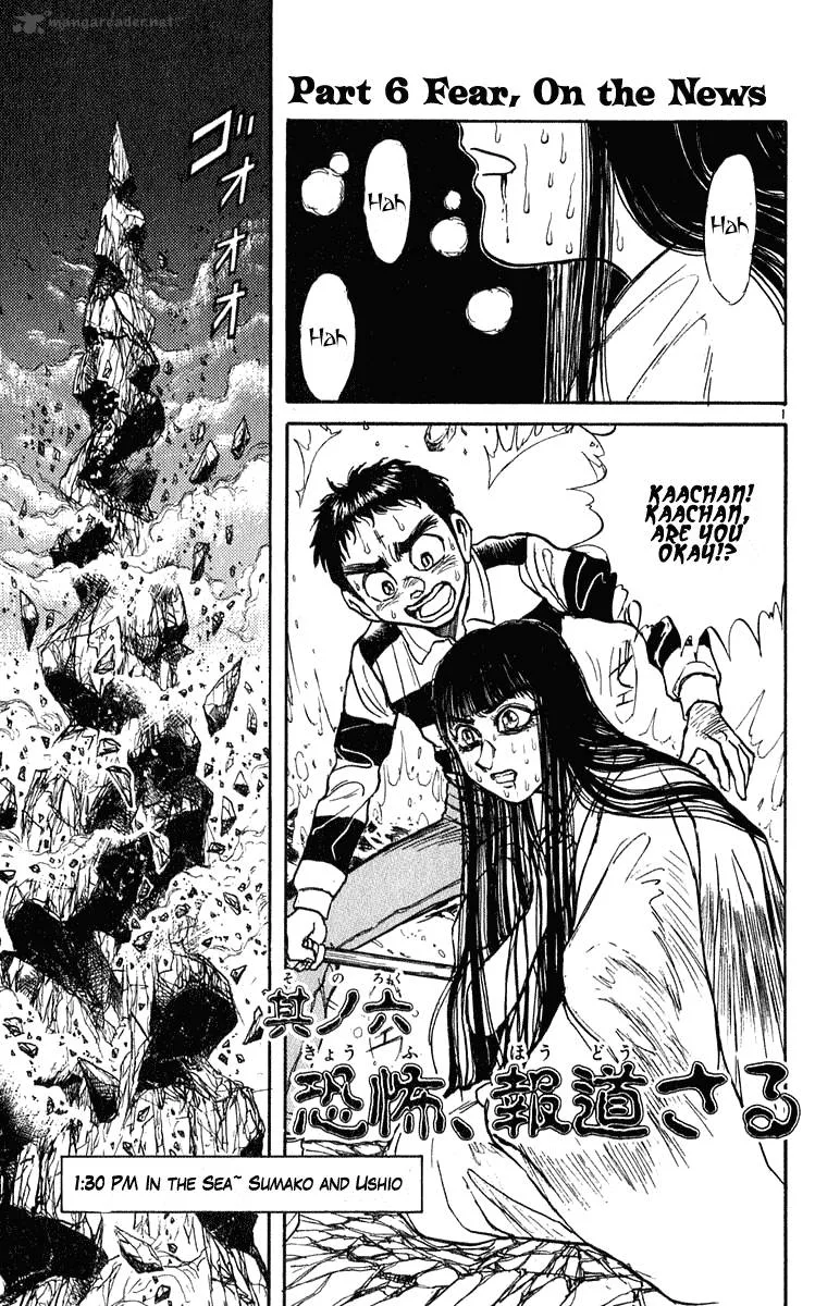 Ushio and Tora Chapter 283 page 2