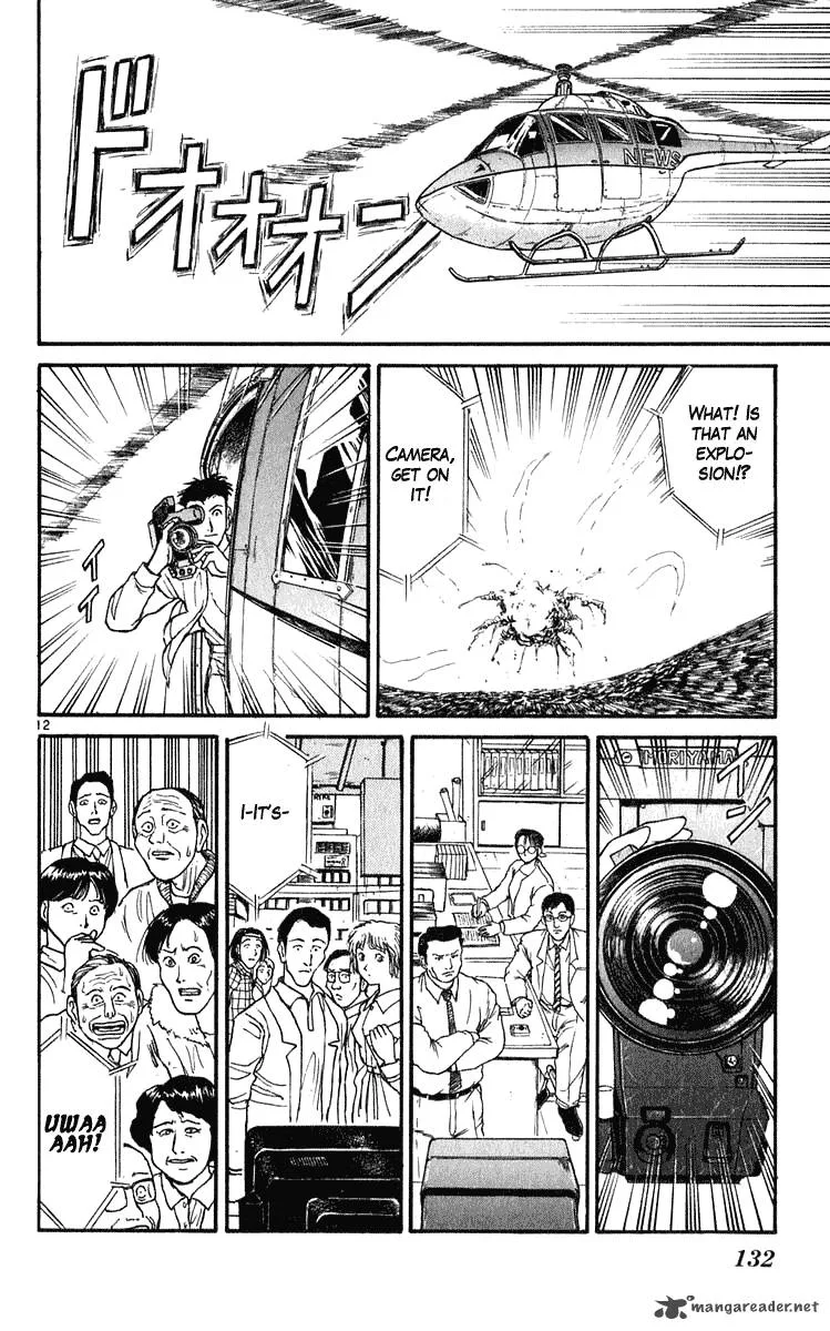 Ushio and Tora Chapter 283 page 13