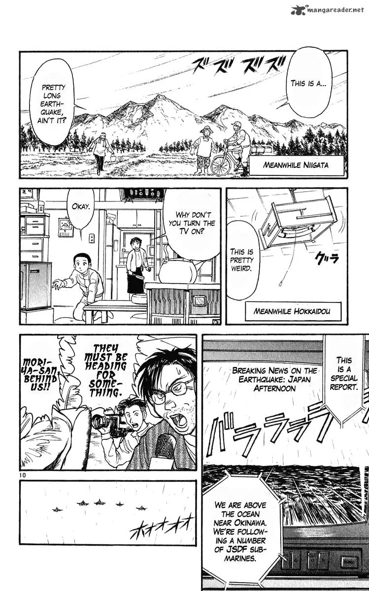 Ushio and Tora Chapter 283 page 11