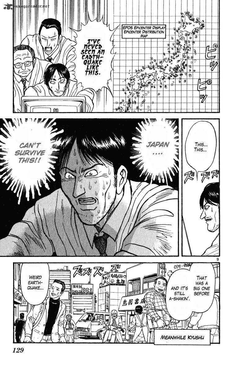 Ushio and Tora Chapter 283 page 10