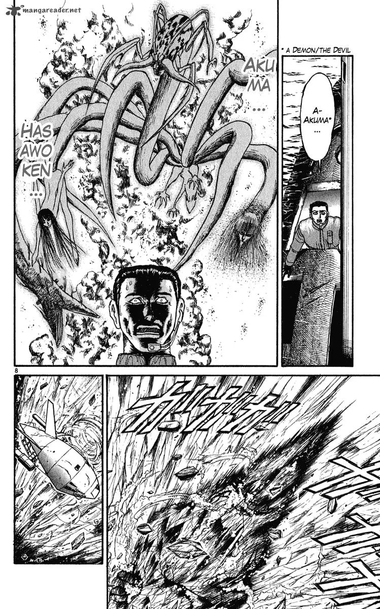 Ushio and Tora Chapter 284 page 8