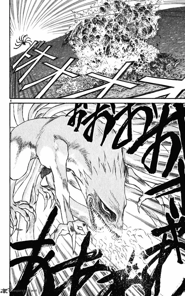 Ushio and Tora Chapter 284 page 4