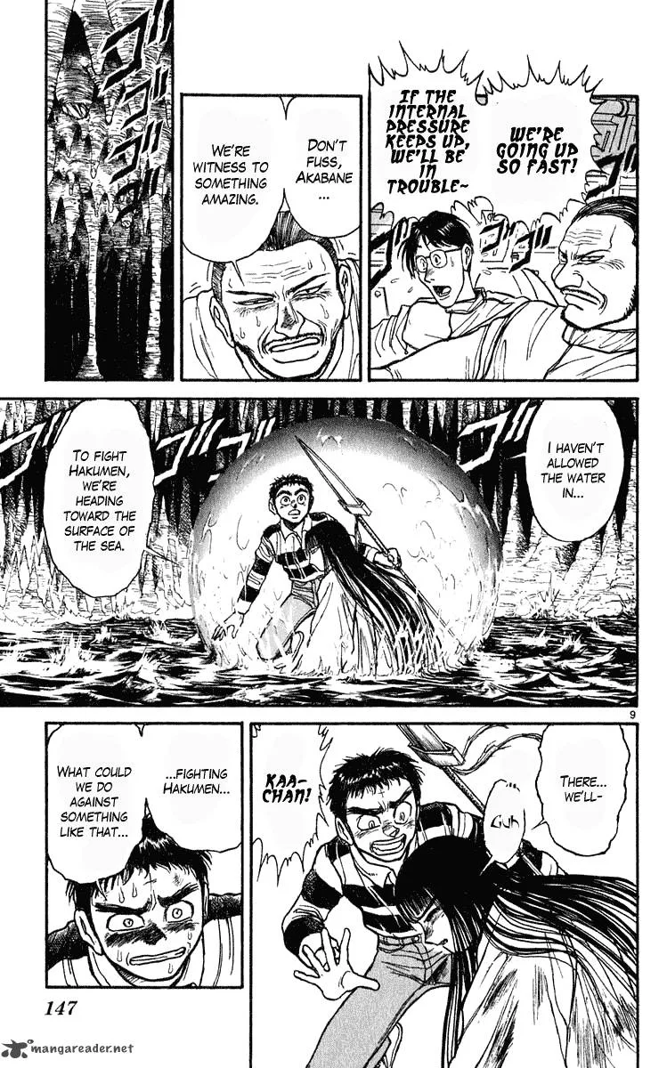 Ushio and Tora Chapter 284 page 9