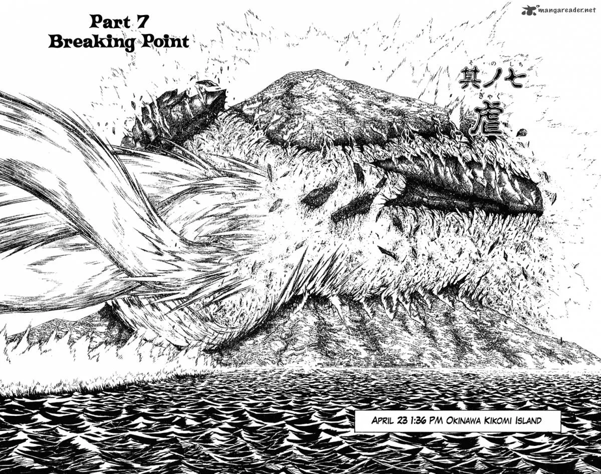 Ushio and Tora Chapter 284 page 3