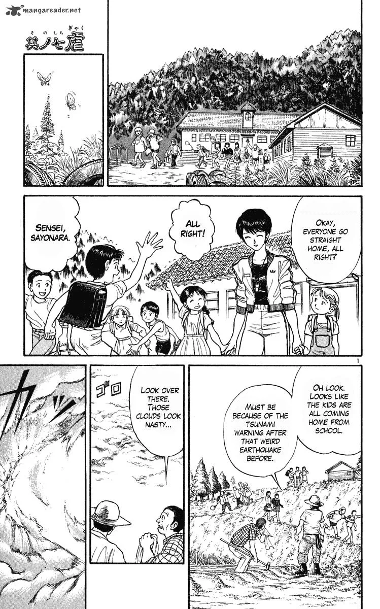 Ushio and Tora Chapter 284 page 2