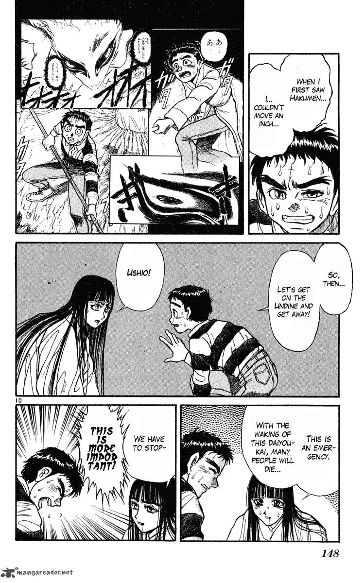 Ushio and Tora Chapter 284 page 10