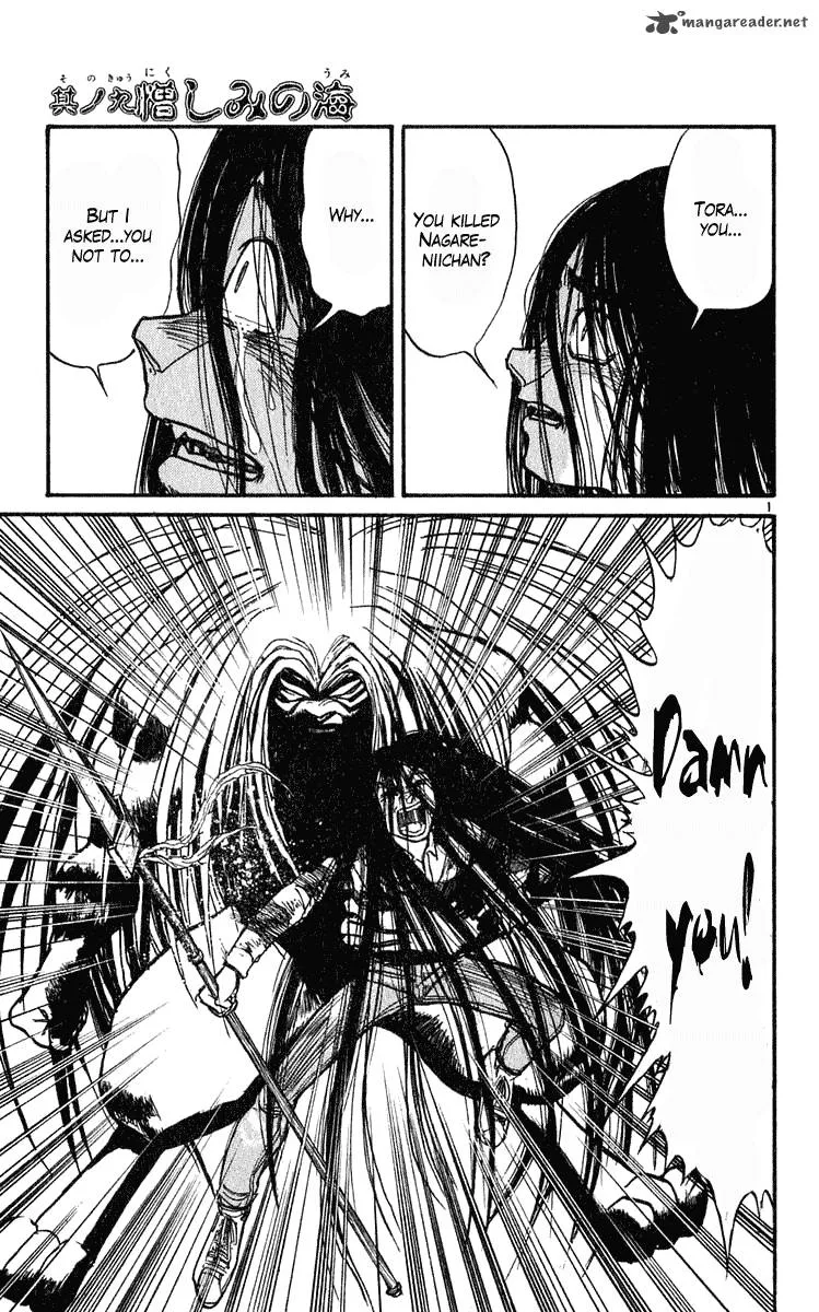 Ushio and Tora Chapter 285 page 20