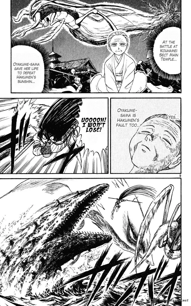 Ushio and Tora Chapter 285 page 10