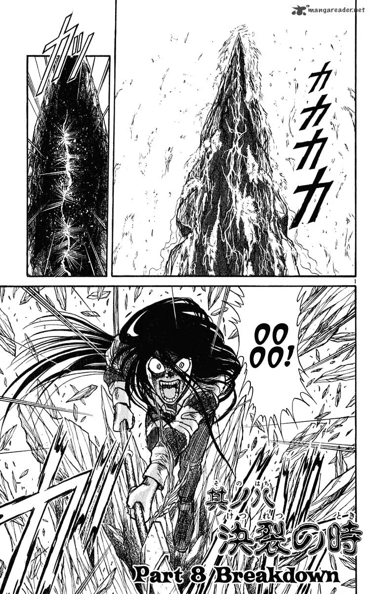 Ushio and Tora Chapter 285 page 2