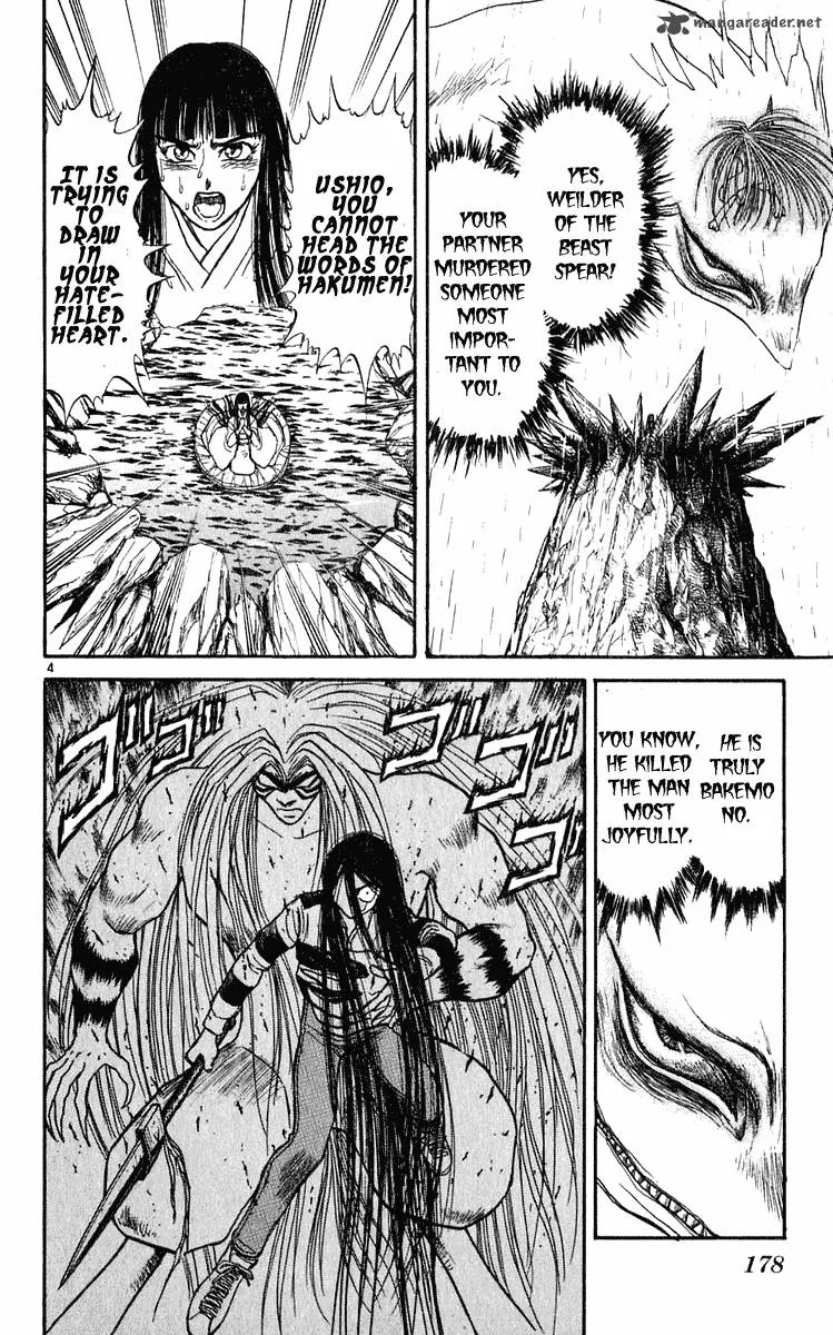 Ushio and Tora Chapter 286 page 3